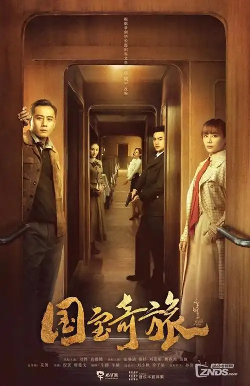 年代情感剧长街旧梦封面