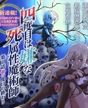 都市逆袭短剧离婚后她惊艳全球封面