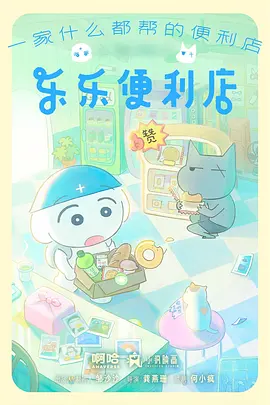 古风奇幻动漫墨色千山封面